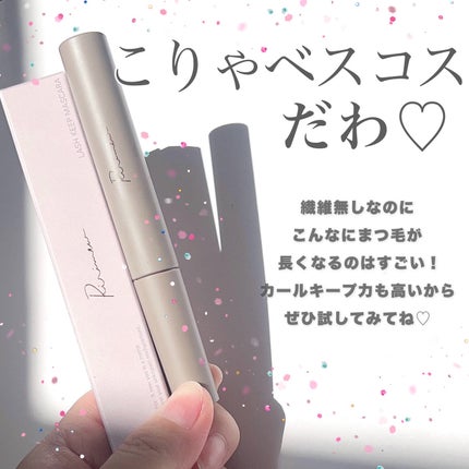 ラッシュキープマスカラ/Ririmew/マスカラを使ったクチコミ(6枚目)