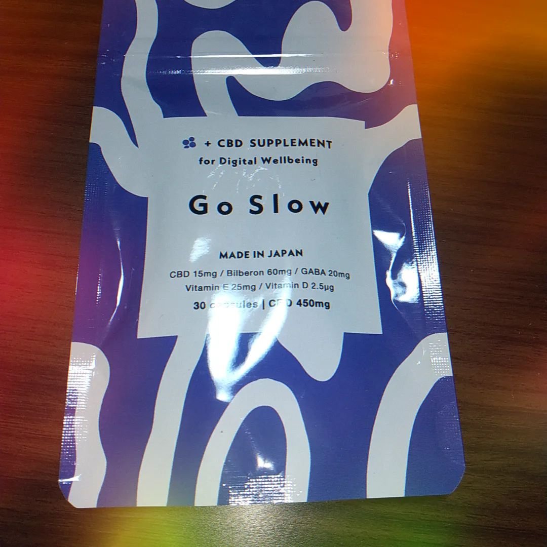 CBDサプリメント for デジタルウェルビーイング/Go Slow/健康サプリメントを使ったクチコミ（1枚目）