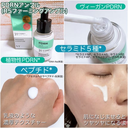 A1カーミング アンプル/VT/美容液を使ったクチコミ(2枚目)