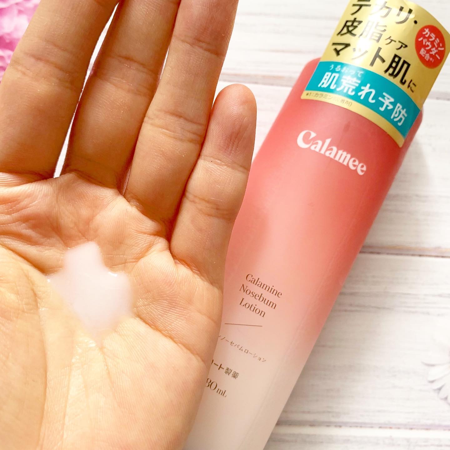 カラミー カラミンノーセバムジェル/Calamee/フェイスクリームを使ったクチコミ（3枚目）