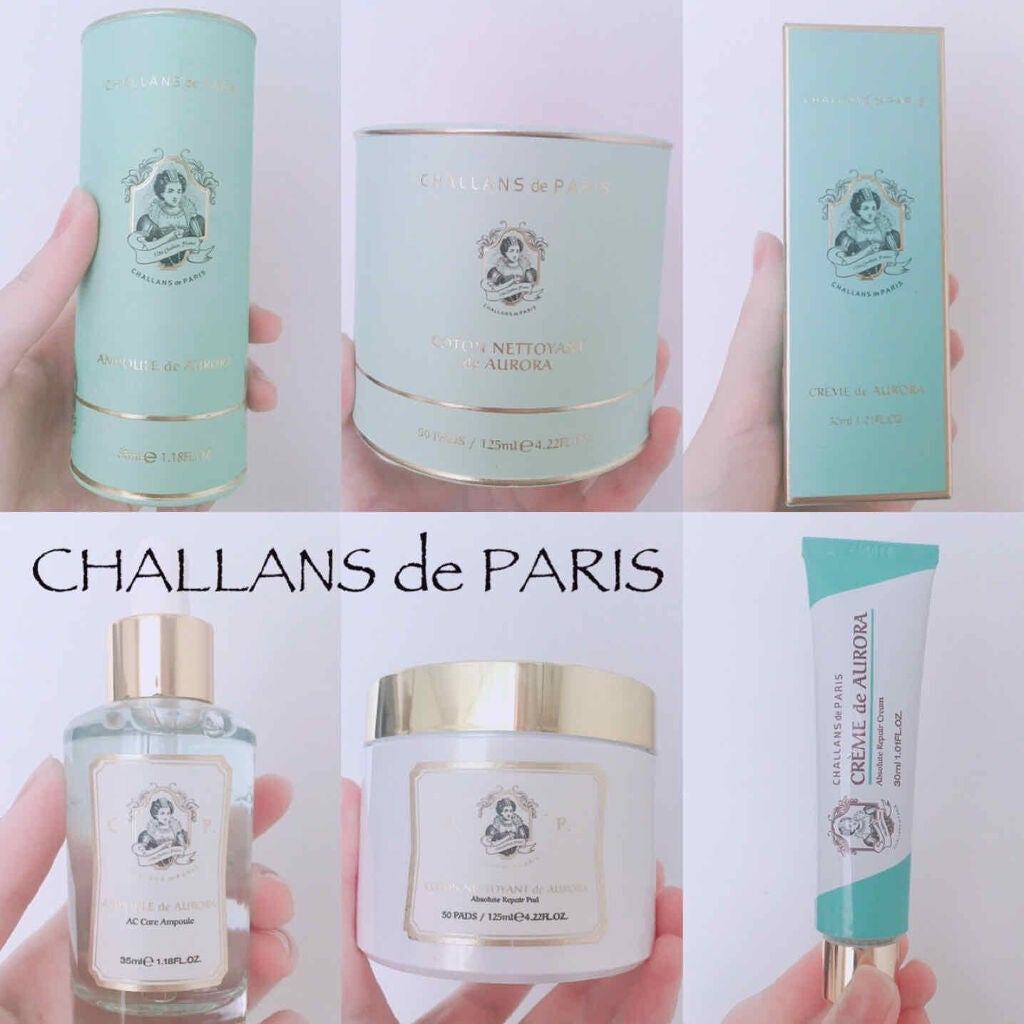 コットン ネトワイヤン ド オーロラ/CHALLANS de PARIS/シートマスク・パックを使ったクチコミ(1枚目)