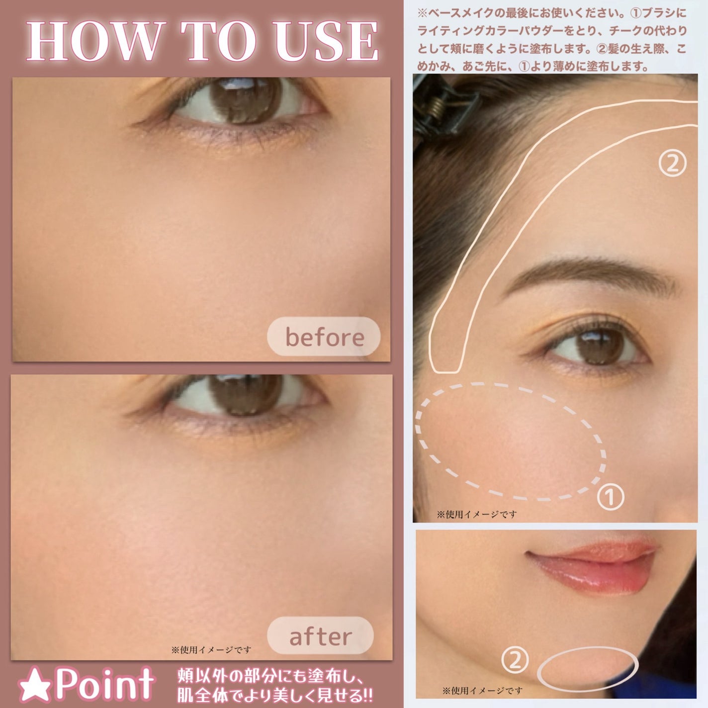 カバーマーク ライティング カラー パウダー/COVERMARK/パウダーチークを使ったクチコミ(4枚目)