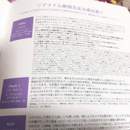 アリウル 7days シートマスク/Ariul/シートマスク・パックを使ったクチコミ(4枚目)