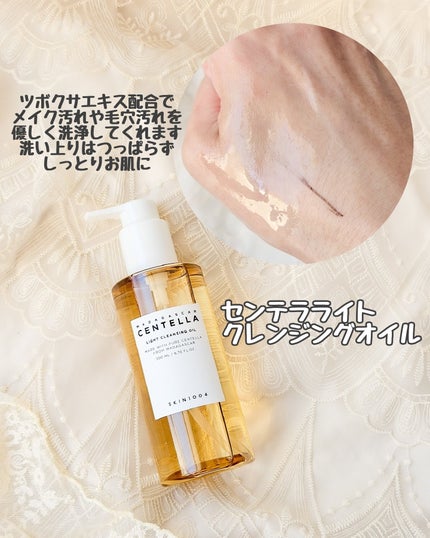 あやたんぬ🎀フォロバ100👌 on LIPS 「【提供】半額以下で買えちゃうお得セット✨//SKIN1004よ..」(6枚目)