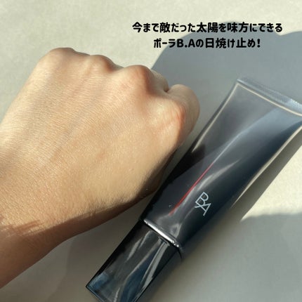 ライト セレクター/B.A/日焼け止めクリームを使ったクチコミ(6枚目)