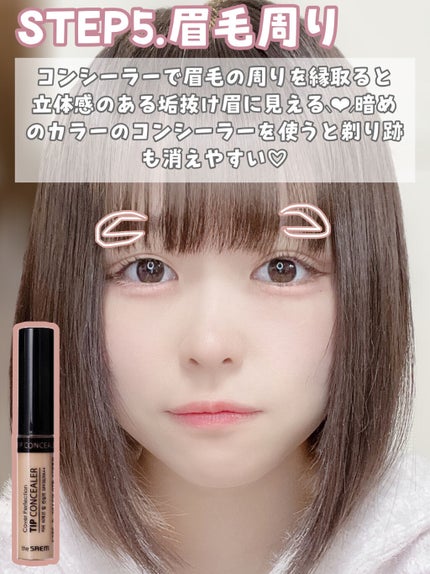 カラーミキシングコンシーラー/キャンメイク/パレットコンシーラーを使ったクチコミ(7枚目)