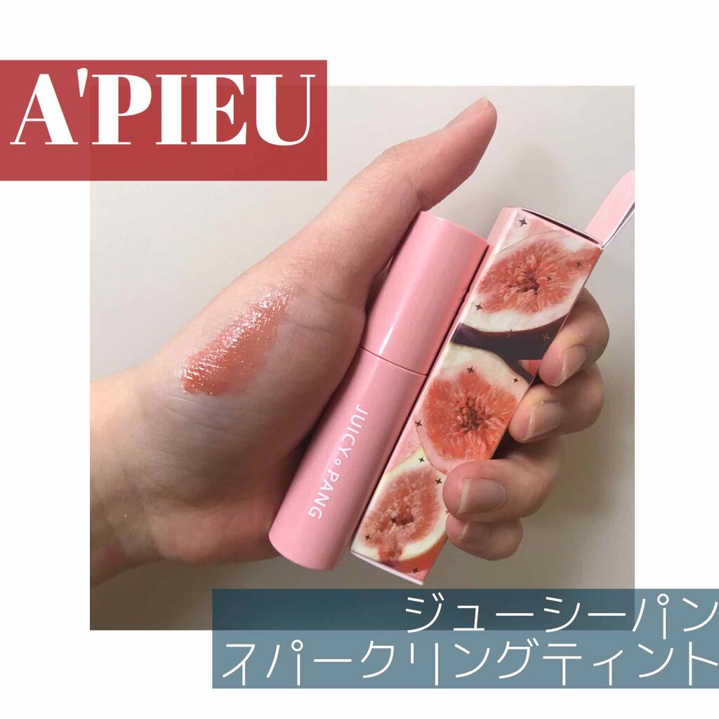 アピュー ジューシーパン スパークリングティント/A’pieu/口紅を使ったクチコミ（1枚目）