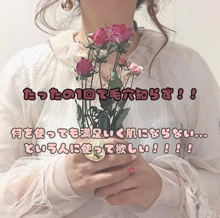 デュオ ザ クレンジングバーム/DUO/クレンジングバームを使ったクチコミ(1枚目)