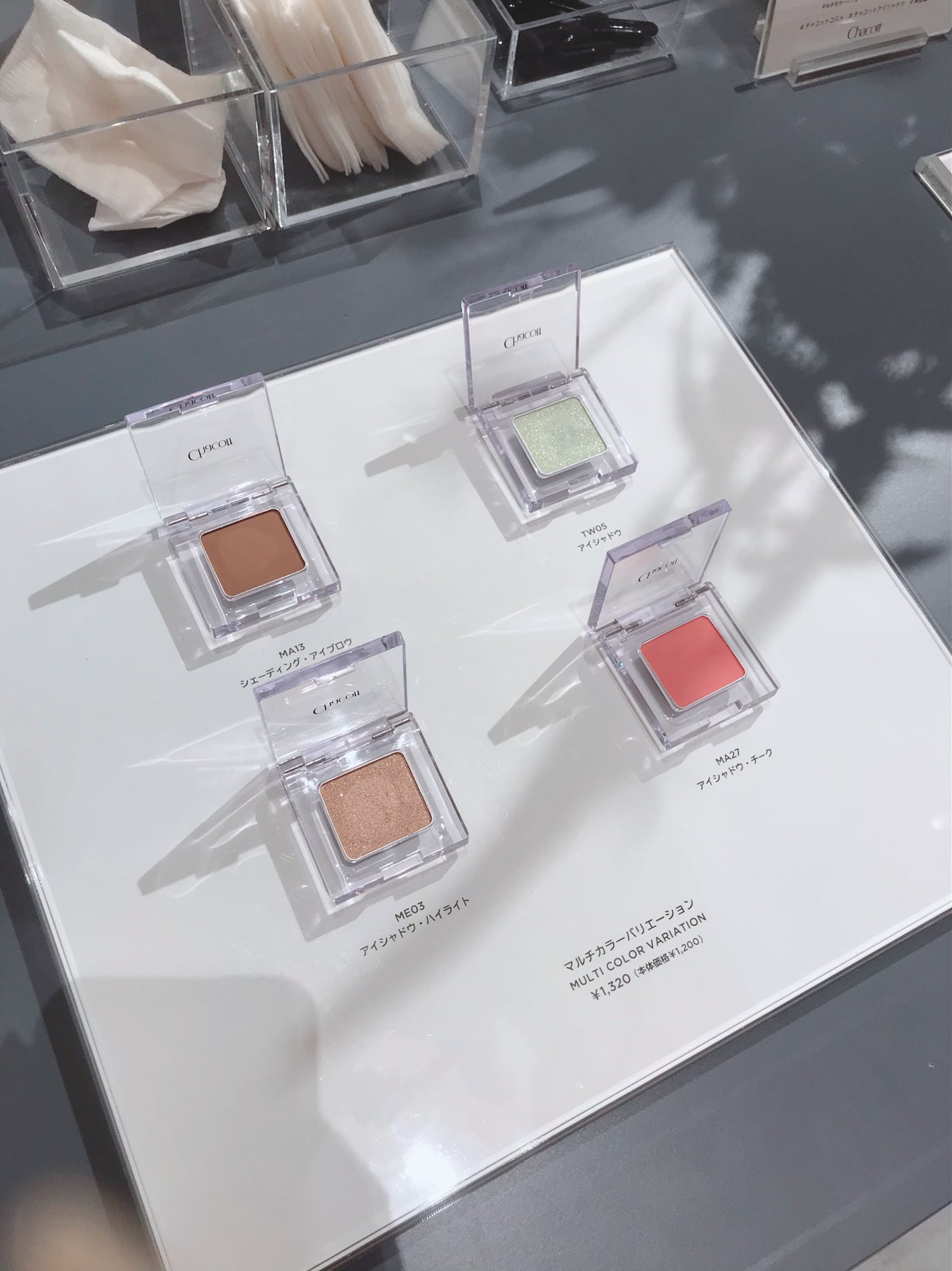 マルチカラーバリエーション トゥインクル/チャコット・コスメティクス/単色アイシャドウを使ったクチコミ(7枚目)