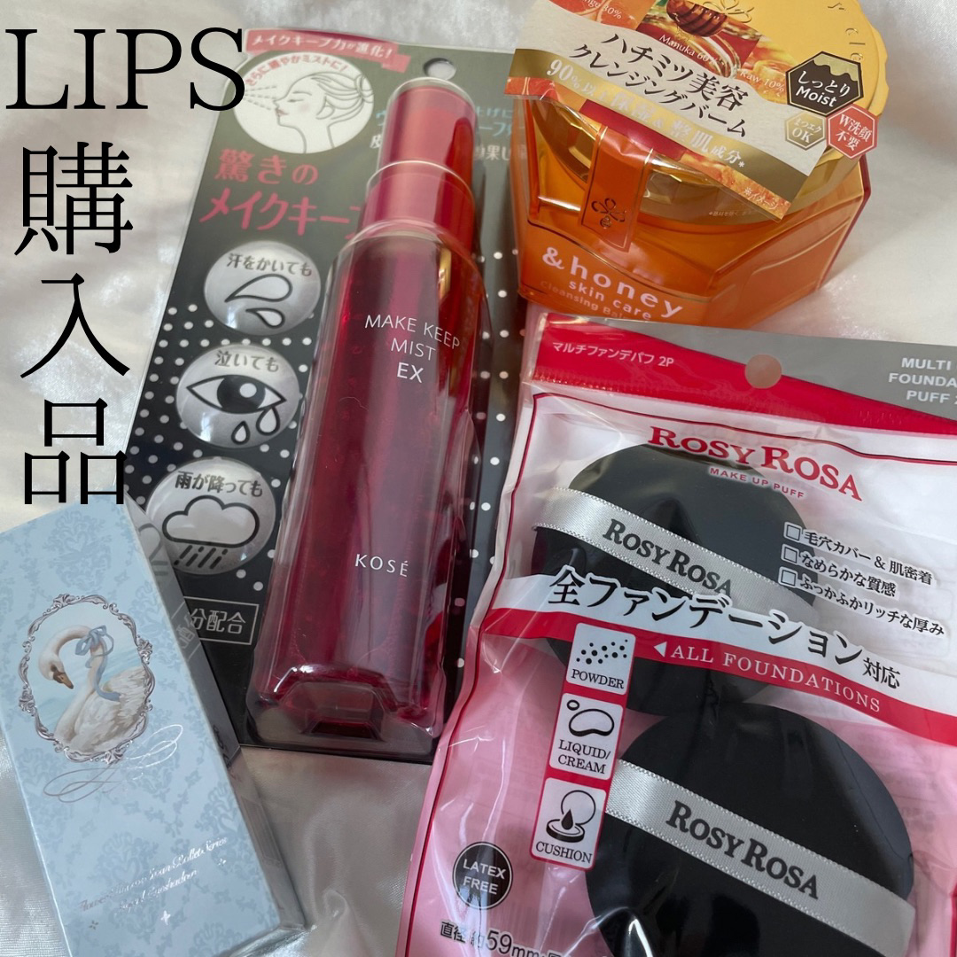 フラワーノーズ スワンバレエシリーズ リキッドアイシャドウ/FlowerKnows/リキッドアイシャドウを使ったクチコミ（1枚目）