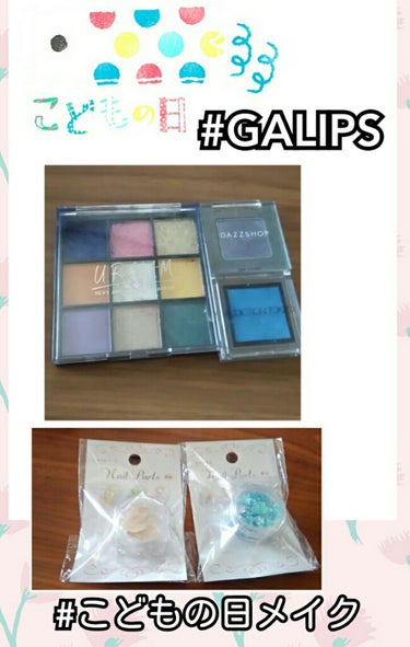 UR GLAM　BLOOMING EYE COLOR PALETTE/U R GLAM/アイシャドウパレットを使ったクチコミ（1枚目）