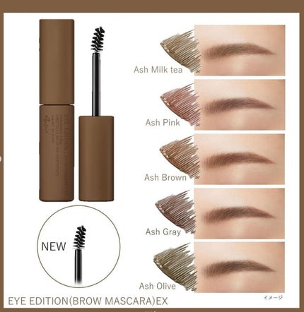 エテュセ アイエディション(カラーパレット)/ettusais/アイシャドウパレットを使ったクチコミ(4枚目)