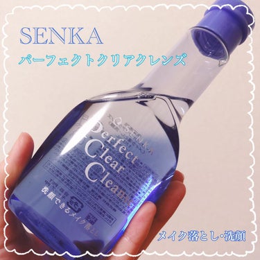 洗顔専科　パーフェクトクリアクレンズ/SENKA（専科）/クレンジングジェルを使ったクチコミ（1枚目）