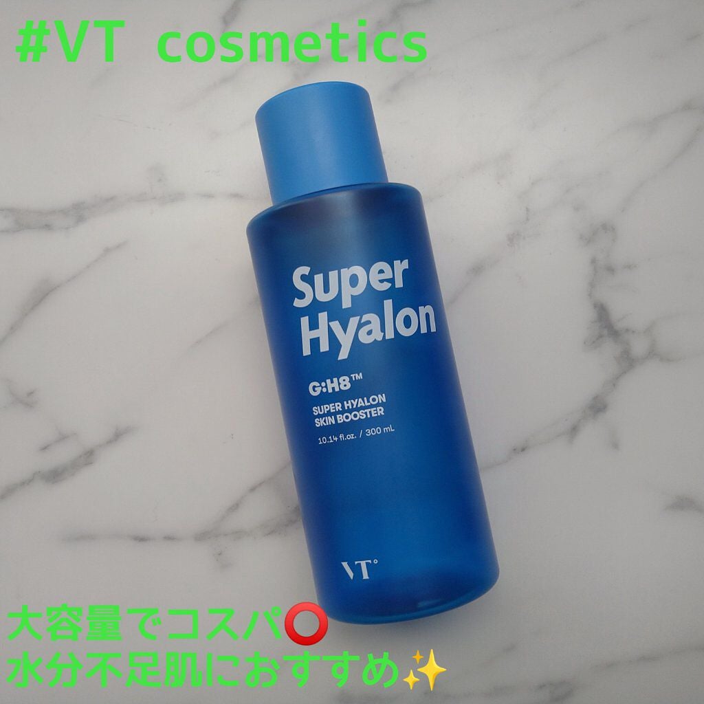 スーパーヒアルロン スキンブースター/VT/化粧水を使ったクチコミ(1枚目)