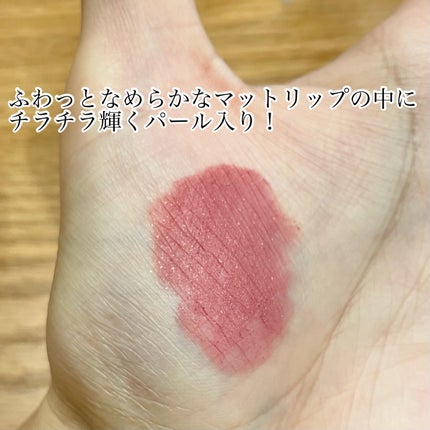 マットヴェールティント/LIPGUARDIAN/リップティントを使ったクチコミ(2枚目)