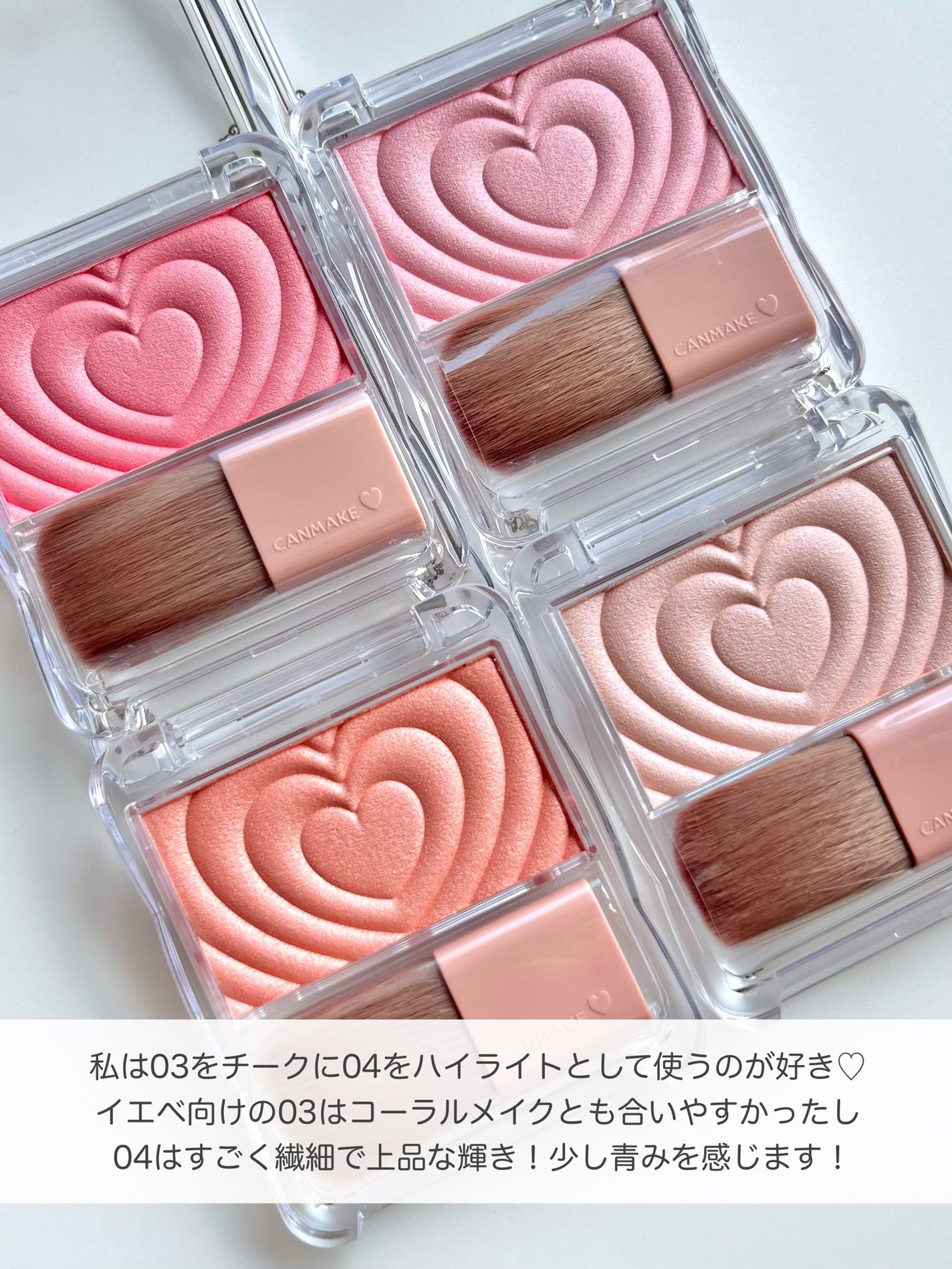 パウダーチークス/キャンメイク/パウダーチークを使ったクチコミ(4枚目)