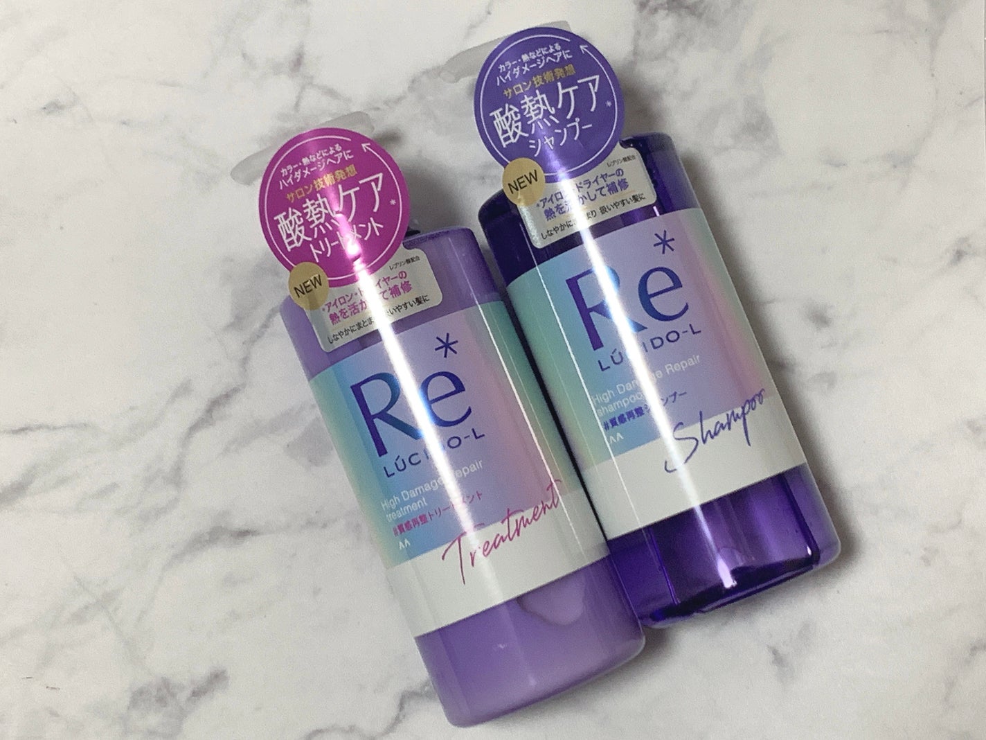 #質感再整シャンプー/トリートメント /ルシードエル/市販シャンプーを使ったクチコミ(1枚目)