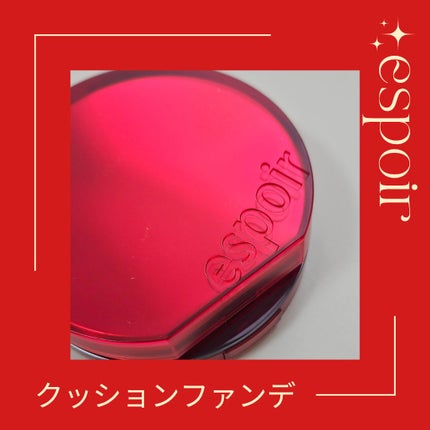ビーベルベット カバークッション/espoir/クッションファンデーションを使ったクチコミ(1枚目)