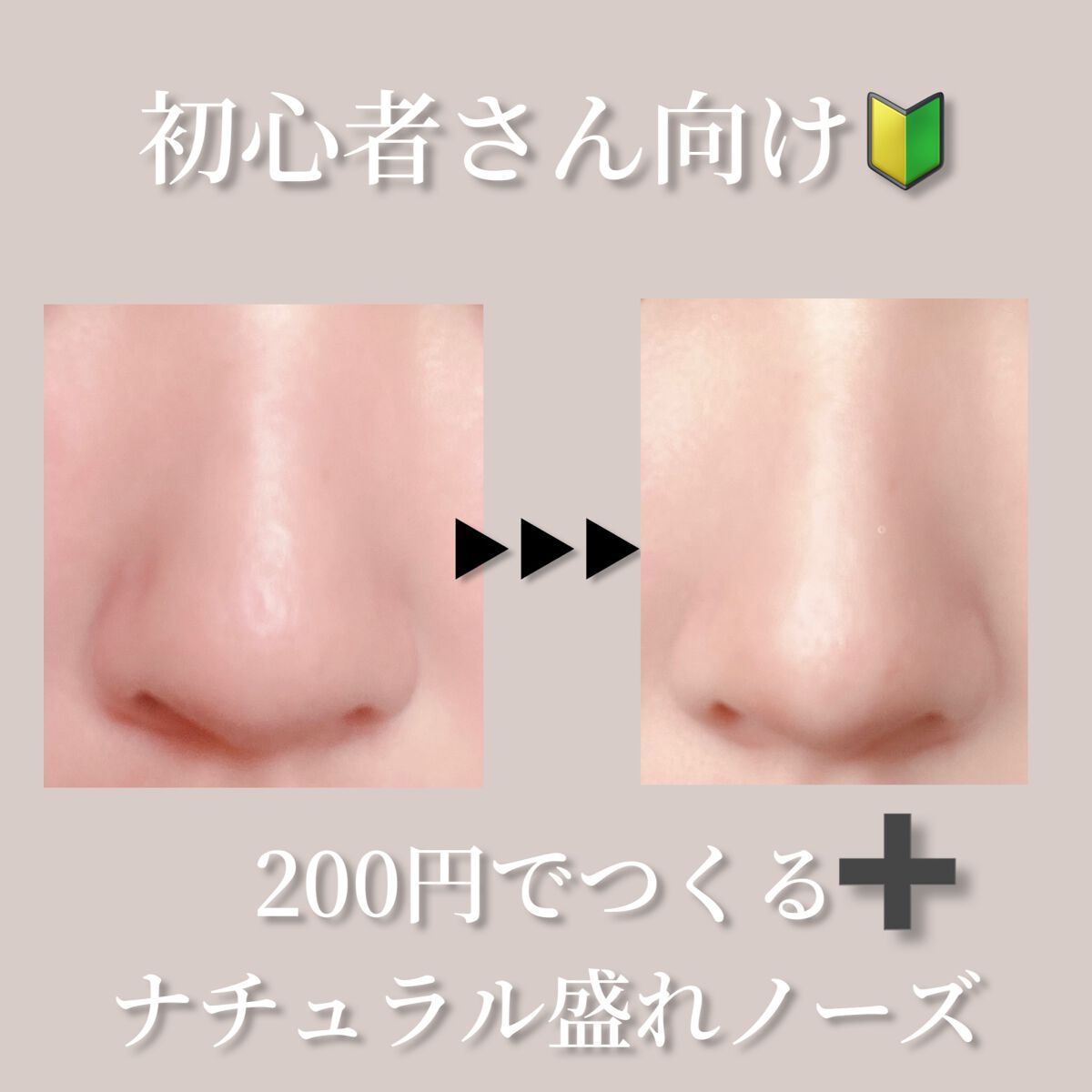 パールグロウハイライト/CEZANNE/パウダーハイライトを使ったクチコミ(1枚目)