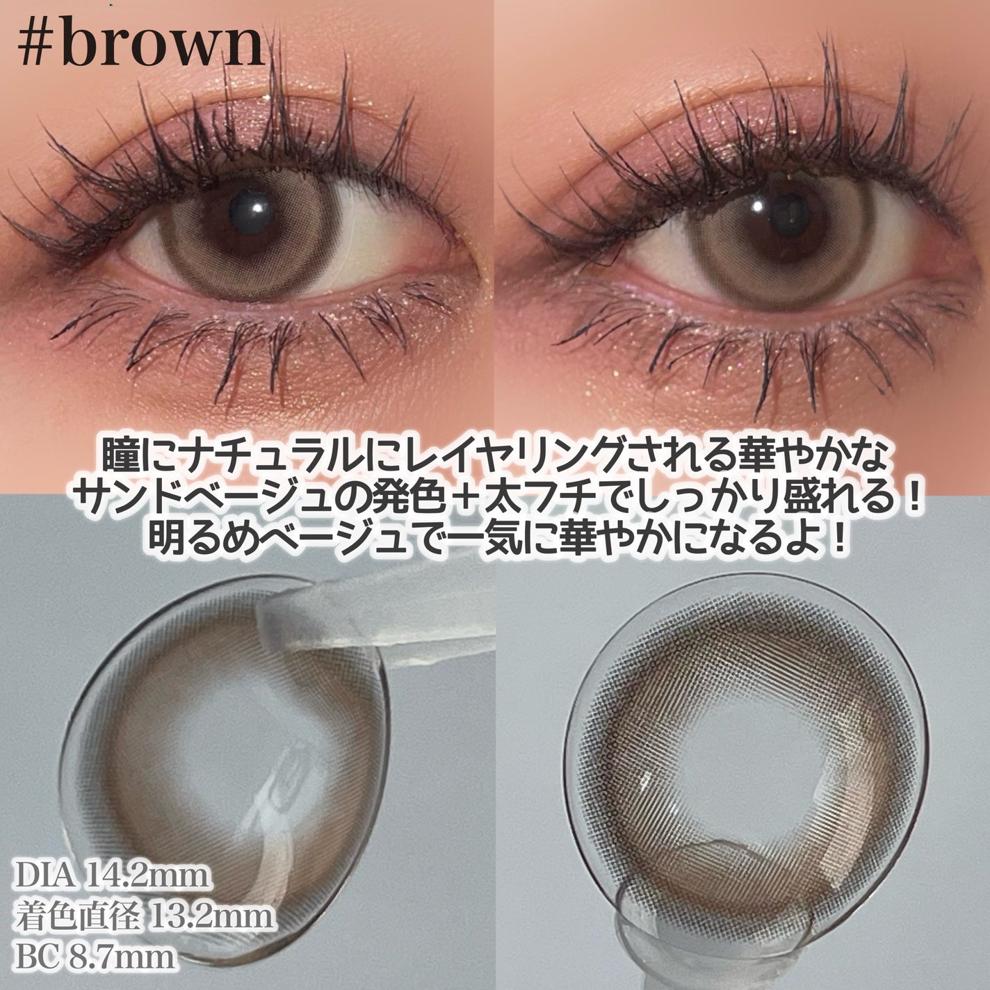 GLINT/OLOLA/ワンデー(1DAY)カラコンを使ったクチコミ(2枚目)