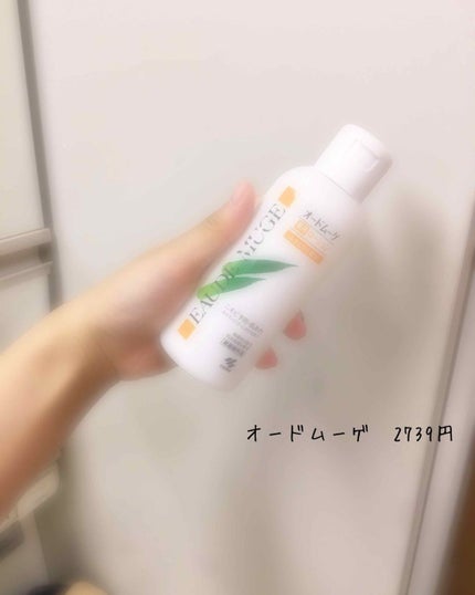 オードムーゲ 薬用ローション(ふきとり化粧水)/オードムーゲ/拭き取り化粧水を使ったクチコミ(4枚目)