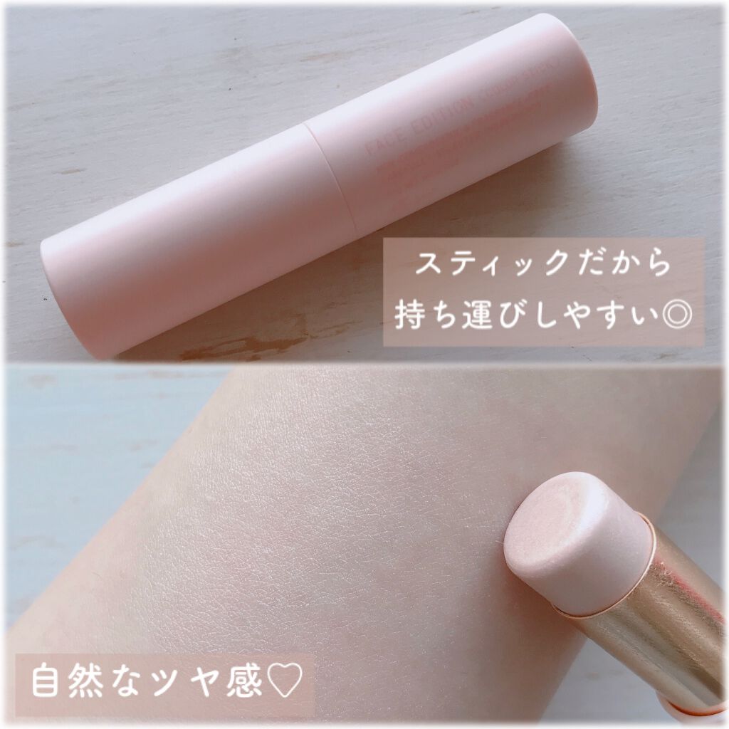 エテュセ フェイスエディション(カラースティック)/ettusais/スティックハイライトを使ったクチコミ(2枚目)