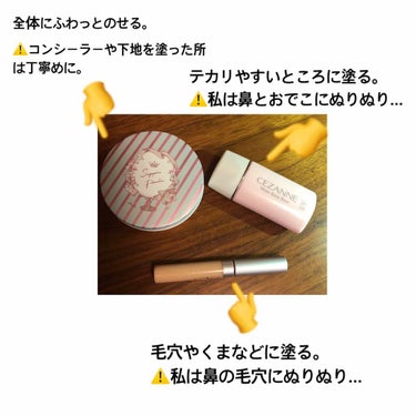 【旧品】マシュマロフィニッシュパウダー/キャンメイク/プレストパウダーを使ったクチコミ（3枚目）