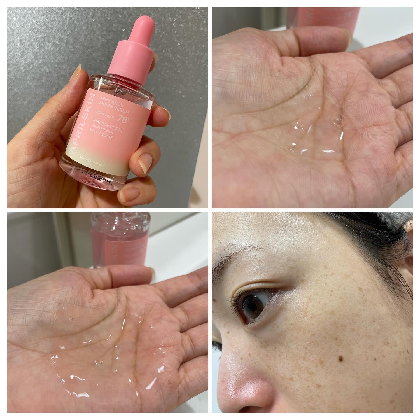 ピンクアロエムチンセラム/APRILSKIN/美容液を使ったクチコミ（3枚目）
