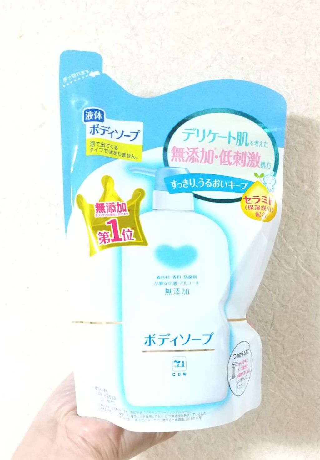 ボディソープ 詰替 400ml【旧】/カウブランド無添加/ボディソープを使ったクチコミ（1枚目）