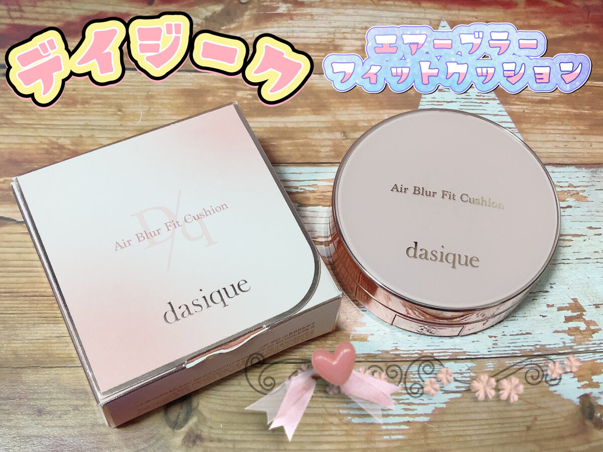 エアーブラーフィットクッション 21N ヌーディベージュ/dasique/クッションファンデーションを使ったクチコミ（1枚目）