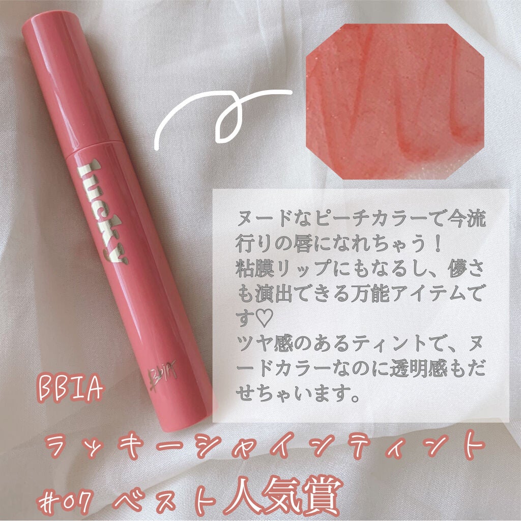 ラスティンググロスリップ/CEZANNE/口紅を使ったクチコミ(6枚目)