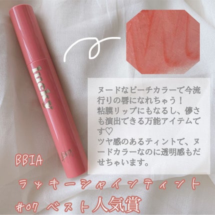 ラスティンググロスリップ/CEZANNE/口紅を使ったクチコミ(6枚目)