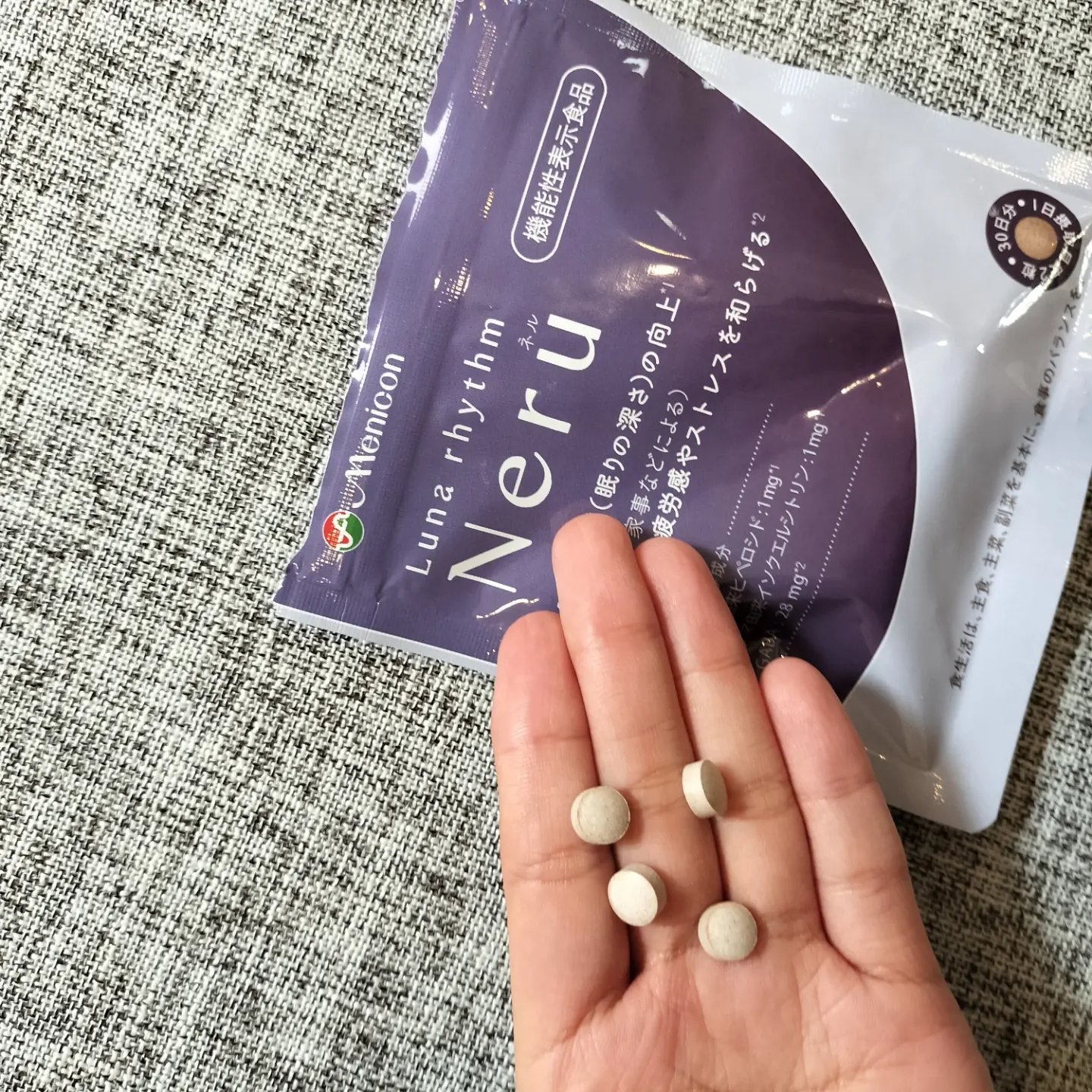 ルナリズム Neru/メニコン/健康サプリメントを使ったクチコミ（2枚目）