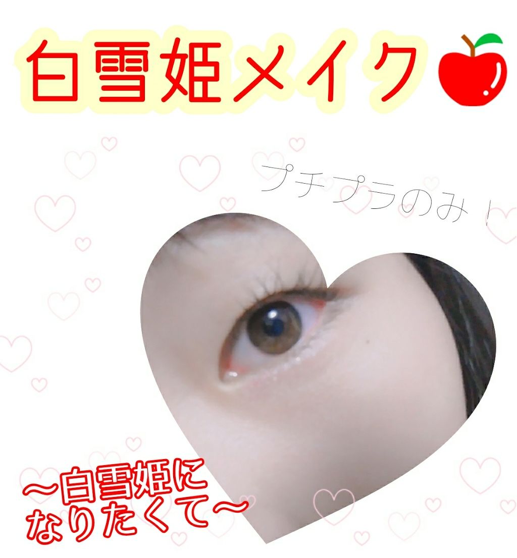 ラスティンググロスリップ/CEZANNE/口紅を使ったクチコミ(1枚目)