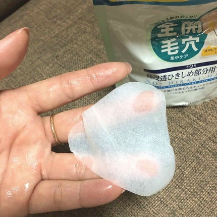 高浸透ひきしめ部分用マスク/SQS/シートマスク・パックを使ったクチコミ(2枚目)