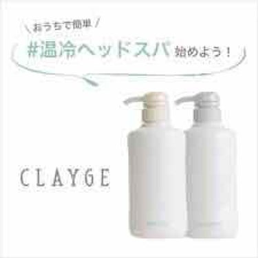 シャンプー／トリートメント SN　さらさら/CLAYGE/シャンプー・コンディショナーを使ったクチコミ（1枚目）