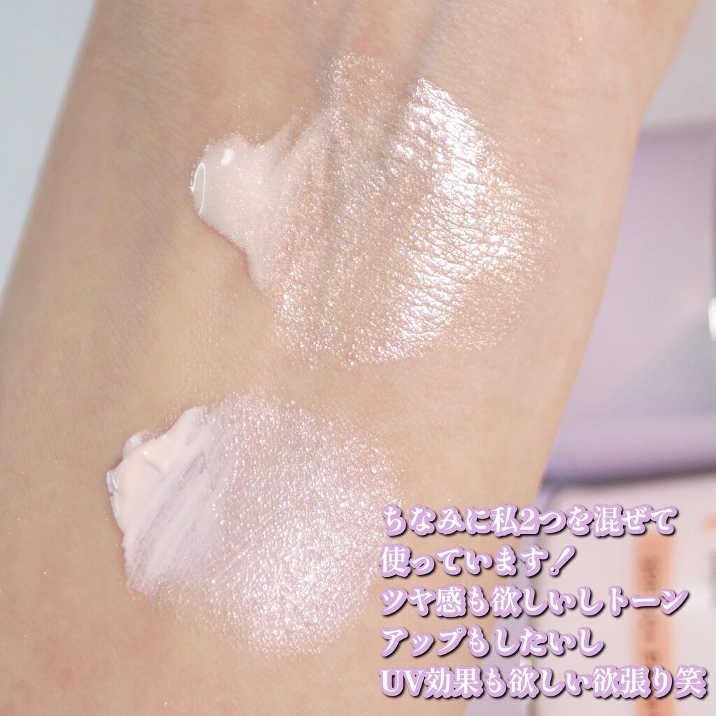 スキンセッティング グローイング ベース/JUNG SAEM MOOL/化粧下地を使ったクチコミ(4枚目)