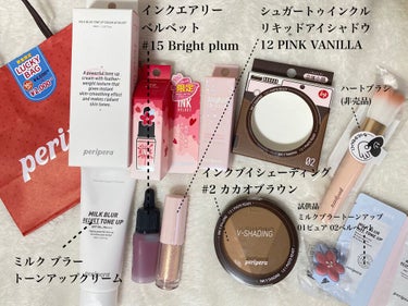 シュガー トゥインクル リキッド シャドウ 12 PINK VANILLA/PERIPERA/リキッドアイシャドウを使ったクチコミ（3枚目）