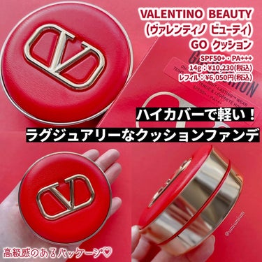 ヴァレンティノ ビューティ GO クッションのクチコミ「高級感のあるパケにセミマットな陶器肌❤️
憧れヴァレンティノのクッションファンデ✨

VALE.....」（2枚目）