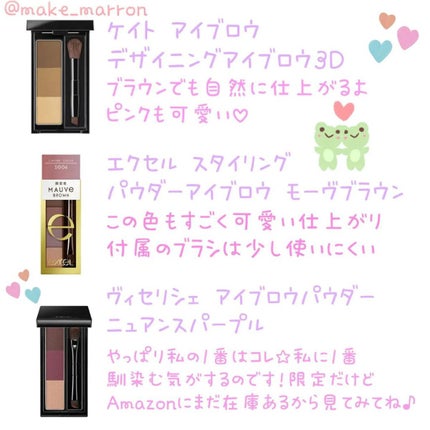 ケイト デザイニングアイブロウ3D/KATE/パウダーアイブロウを使ったクチコミ(5枚目)