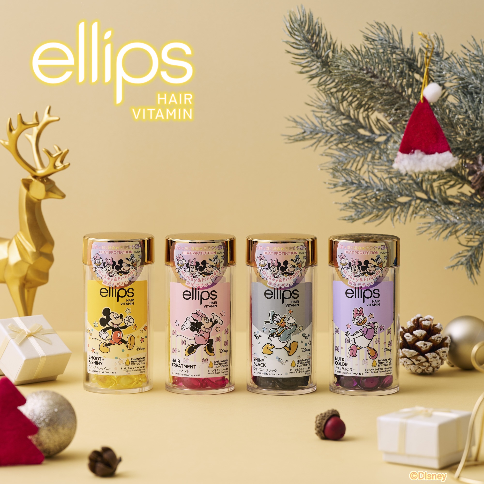 【ディズニー限定デザイン】ellips（エリップス）ヘアオイル ボトルタイプ30粒 (イエロー/トロピカルフルーツの香り)ミッキー/ellips/ヘアケア・スタイリングを使ったクチコミ（1枚目）