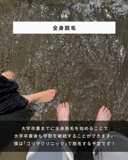 まえけん|ユニセックス美容 on LIPS 「@_mae.ken←ニキビを治してカッコよくなりたい男子はこち..」(7枚目)