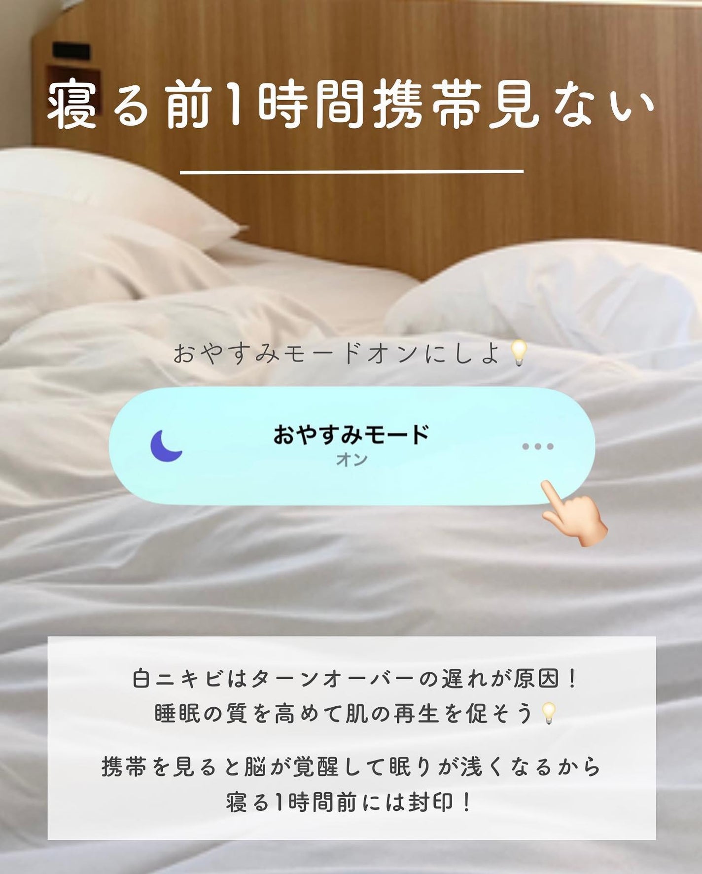 白湯(サユ) | ニキビと戦うOL🤍 on LIPS 「【謎のポツポツ、一体何🥺?】全然治らないこれ、治します✍️ニ..」(7枚目)