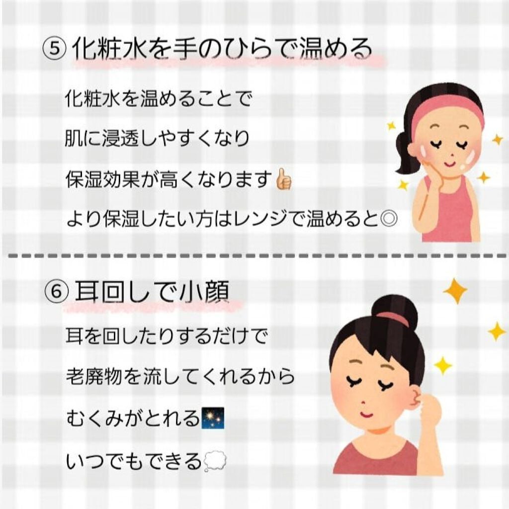 momo on LIPS 「こんにちは❕ももです❕♡ぽかちゃんコラボ♡コラボありがとう💖お..」(4枚目)