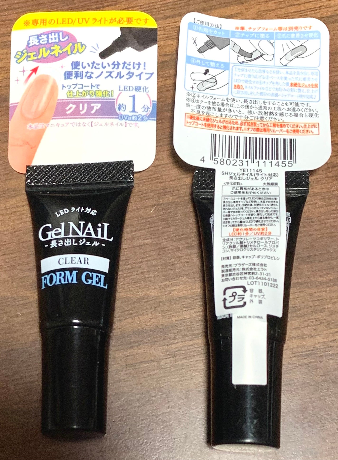 グレースジェルベース/グレースジェル/ジェルネイルを使ったクチコミ(8枚目)