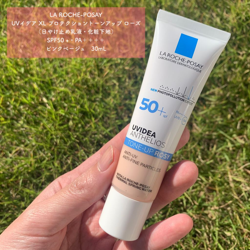 UVイデア XL プロテクショントーンアップ ローズ/ラ ロッシュ ポゼ/日焼け止めクリームを使ったクチコミ(1枚目)