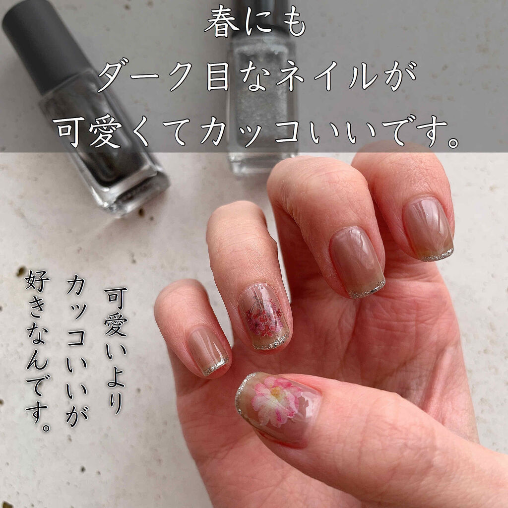 ネイルホリック Top coat SP043 スモーキー/ネイルホリック/ネイルトップコートを使ったクチコミ（1枚目）