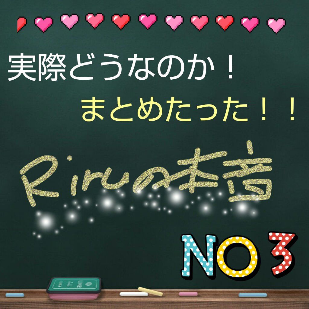 ウォーターリップ ほんのり色つき/メンソレータム/リップクリームを使ったクチコミ（1枚目）