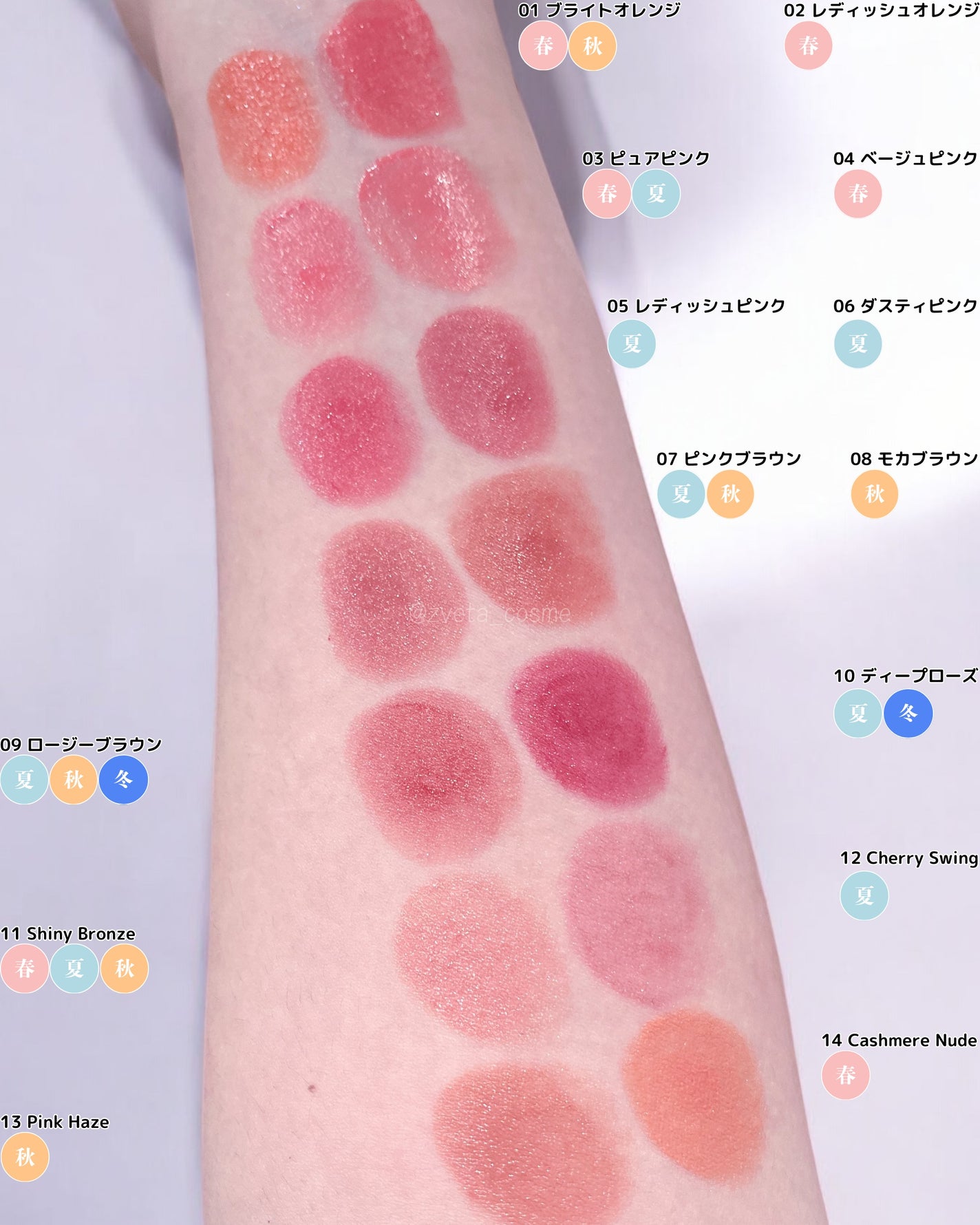 トーン カラー ブロッサム/to/one/口紅を使ったクチコミ(2枚目)