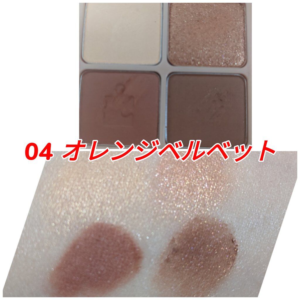 ピースマッチングシャドウパレット/HOLIKA HOLIKA/アイシャドウパレットを使ったクチコミ（3枚目）